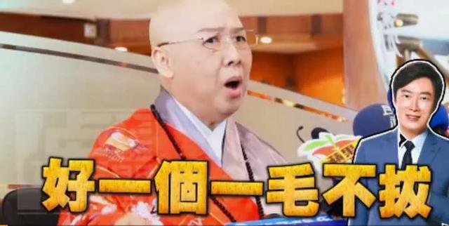 费玉清三姐弟：反目背后有真情，俗世的抛名舍利，出家的挥金如土