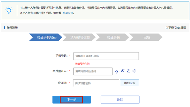 个人公积金怎么申请，个人住房公积金怎么办理（公积金业务线上办理渠道的注册与登录）