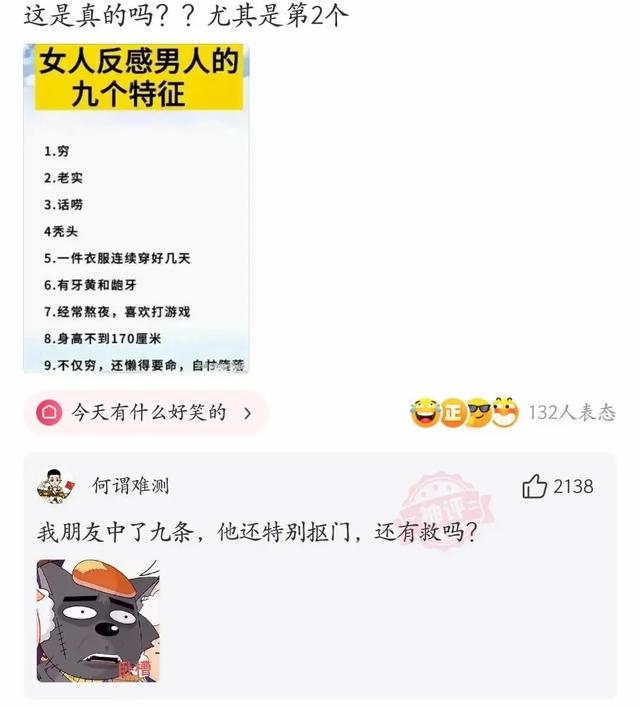 高情商回复别人的羡慕，怎么幽默回复别人羡慕（“男生最顶不住女生叫他什么）
