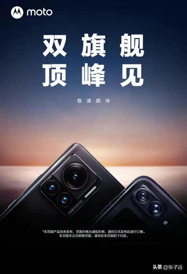 近期要上市的手机，不仅有骁龙8+、还有2亿像素和150W快充