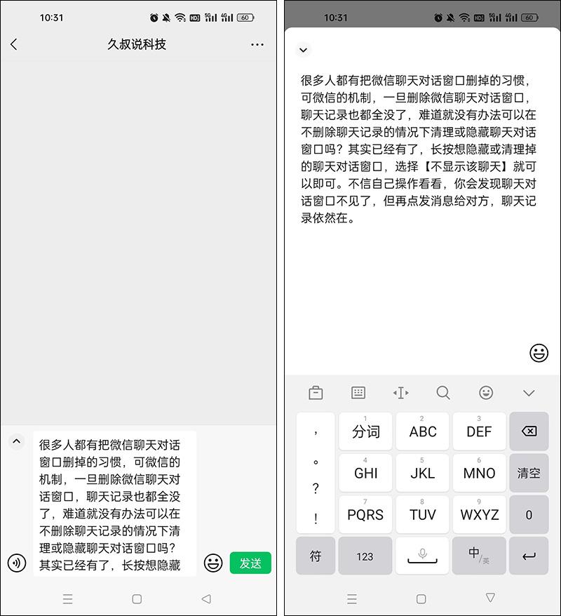 微信发定位怎么发(微信怎么查定位)
