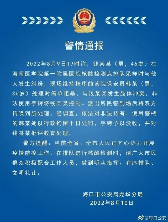 湖北高中老师被指猥亵，湖北高校老师不当言论（两名中学教师被指当街猥亵女子）