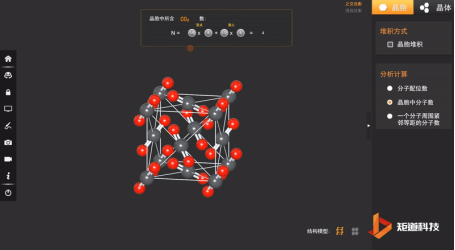 氯化钠晶体结构，氯化钠晶体结构示意图（晶胞与晶体结构）