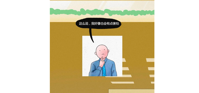 不安全的心理状态有那几种，不安全的心理状态有那几种状态（生活中奇奇怪怪的恐惧症）