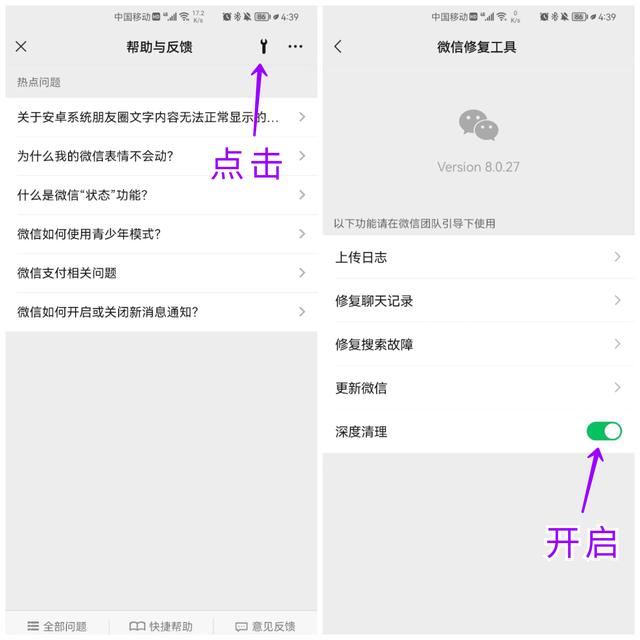 电脑版微信文件存储在哪个文件夹，微信电脑版文件存储在那个文件夹（微信高效清理垃圾文件）