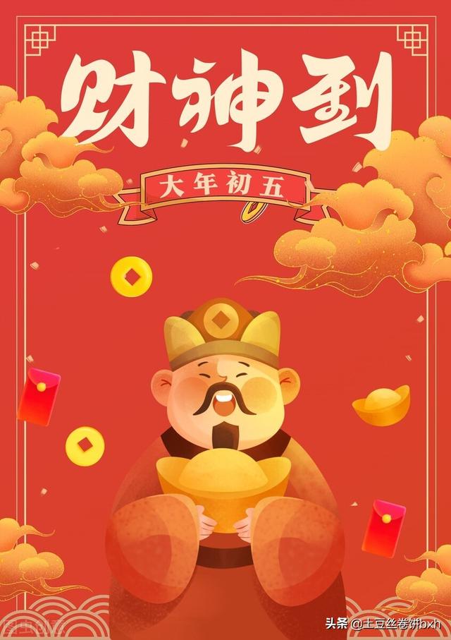 新年大扫除的意义，春节扫尘的意义（记住“4做4不做”）