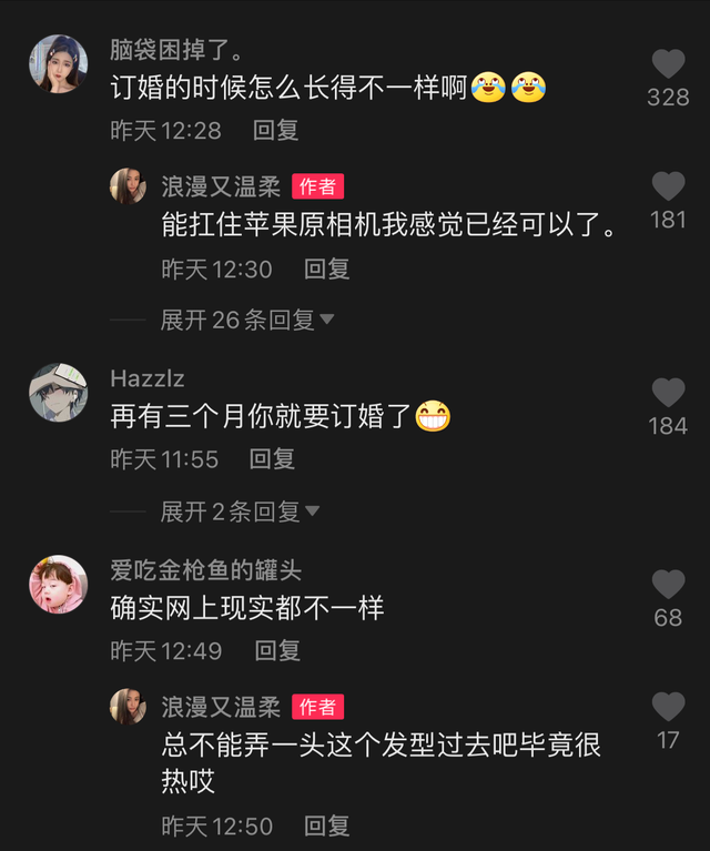男生太羞涩了怎么办，男孩子羞涩怎么办（网友：一看就是相亲认识的）