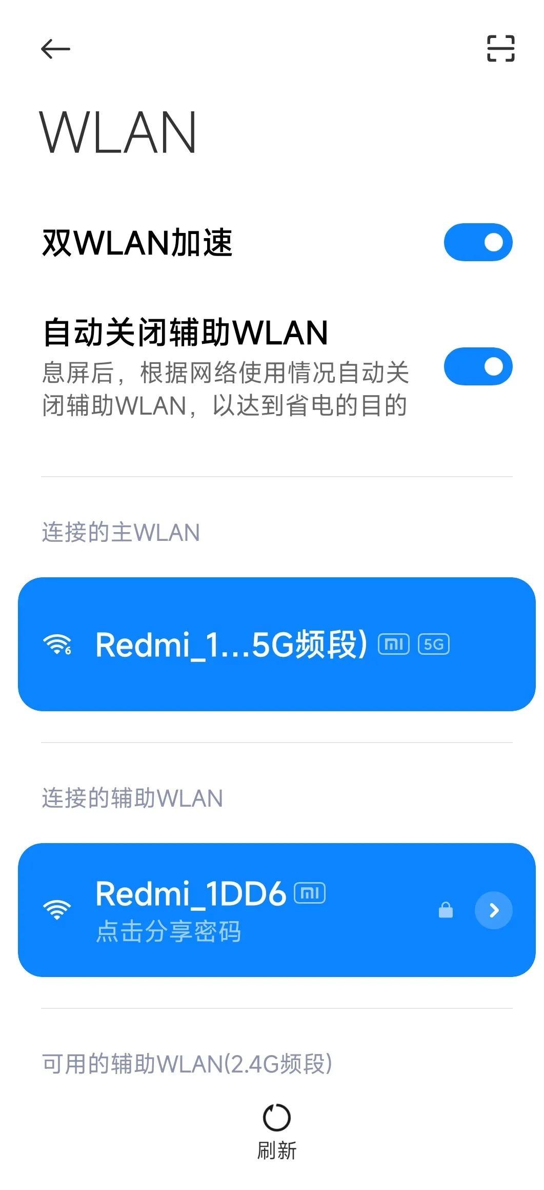 怎么提高网速小米手机（小米11网速很慢）