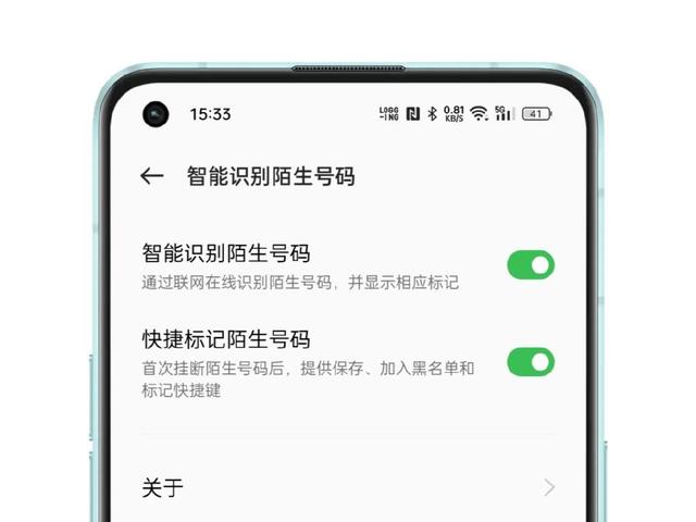 手机通话时怎么设置听筒模式，手机听筒模式怎么设置（接打个电话还有这些彩蛋功能）