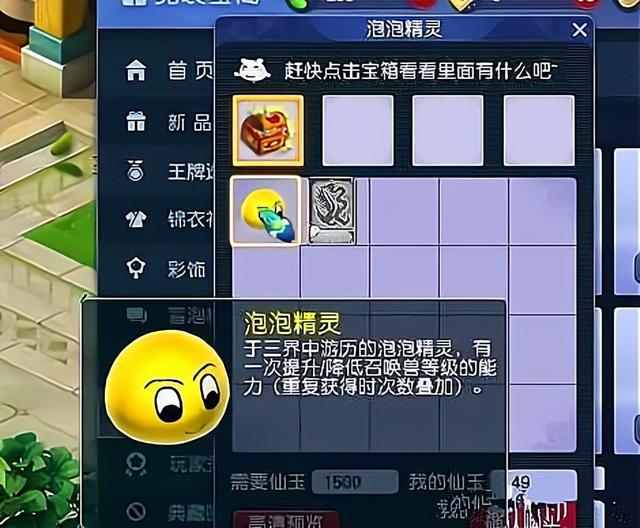 梦幻西游炼丹炉技巧，梦幻西游炼丹炉每小时多少金丹（梦幻西游：花小钱玩出大佬属性）