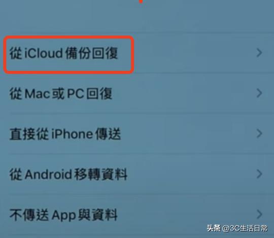 iphone短信怎么转移到新手机号码（苹果恢复微信聊天记录技巧）