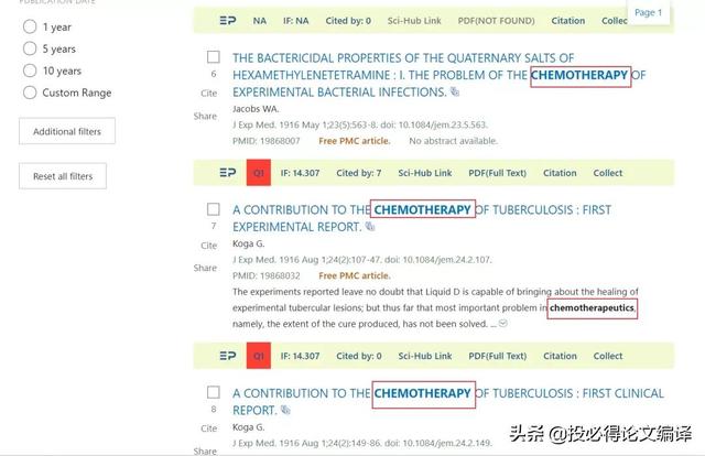 pubmed官网入口，如何在手机上使用PubMed（手把手教你PubMed的正确打开方式）