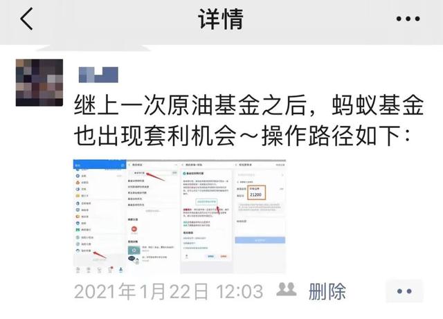 螞蟻基金能賺錢嗎安全嗎，螞蟻基金能賺錢嗎安全嗎知乎？