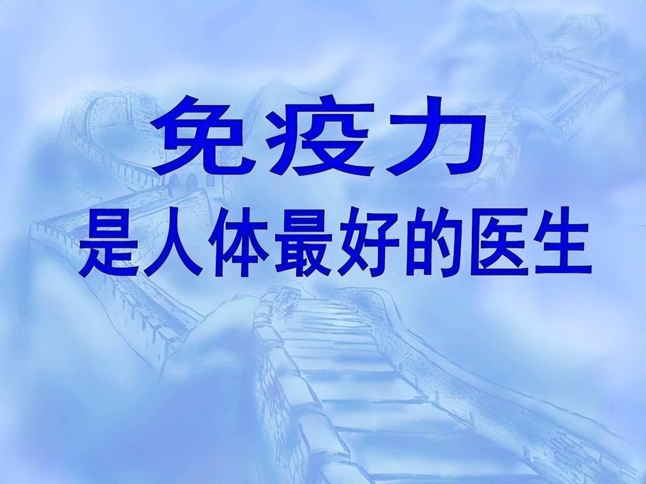 什么是衡量人的体质健康状况，什么是衡量人的体质健康状况的指标（说明免疫力“强大”）