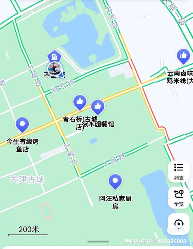 大理有什么好吃的，大理有什么好吃的特色小吃（八年旅居大理）