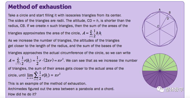 球的表面积公式和体积公式，球的表面积公式和体积公式是什么（从人教版教材中求球体的表面积和体积公式到穷竭法的简单介绍）