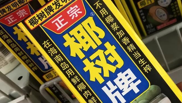 椰树牌椰汁配料表，天然椰汁怎么喝好喝（看了椰树的抖音直播）