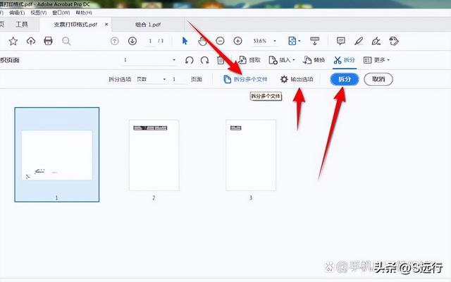 电脑分盘怎么合并，电脑分盘怎么合并到c盘（电脑上怎么进行pdf合并与拆分）