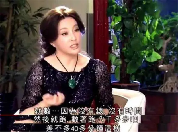 刘晓庆与小自己21岁的郑国霖，以及她入狱后重新站起来的前前后后