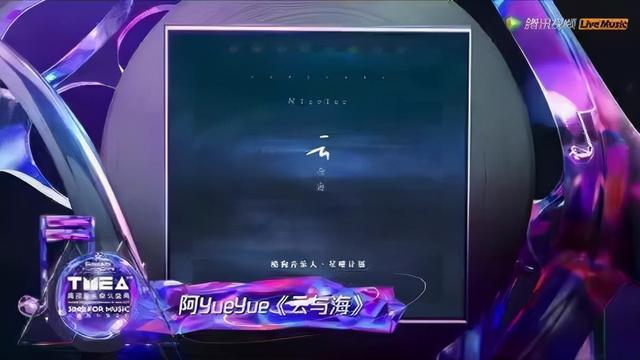2020年神曲排行榜前10名：绿色上榜，心如止水仅第7（谁在决定华语乐坛的“审美鄙视链”）