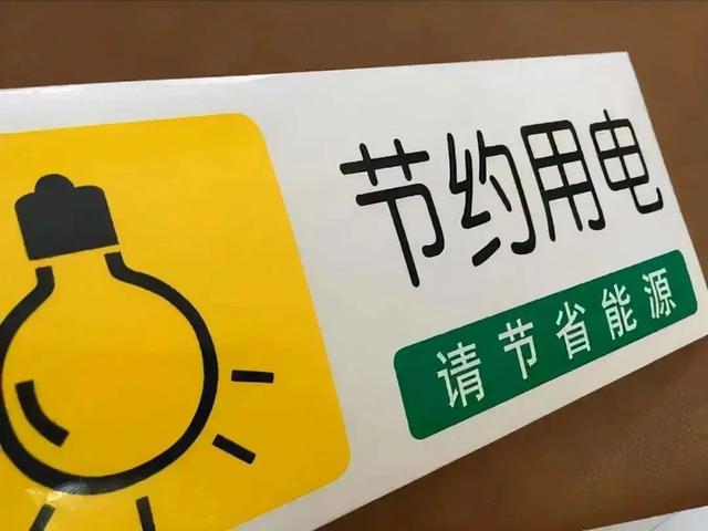 1000w一个小时多少度电，1000瓦一小时多少度电（科普丨1度电的诞生）