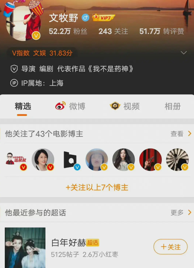 微博有浏览记录吗，浏览别人新浪微博有记录吗（欧阳娜娜疑暴露感情动向）