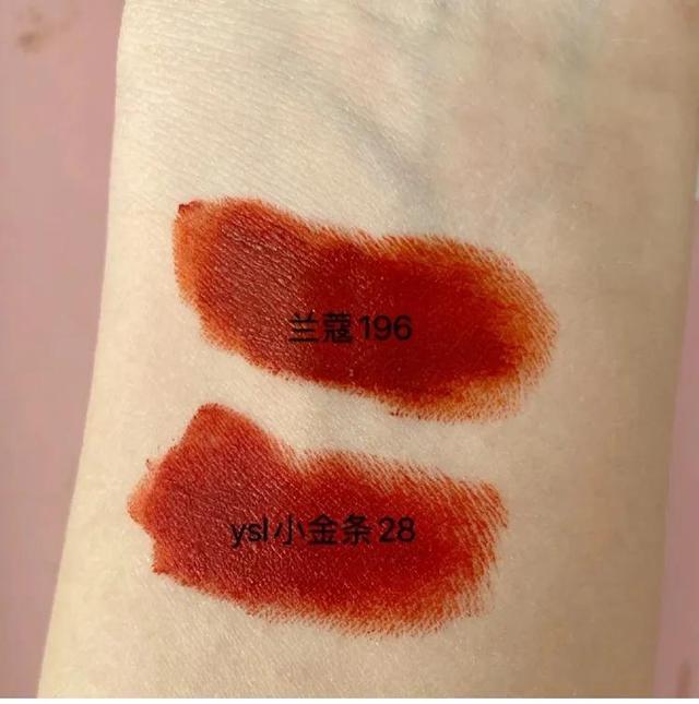 兰蔻196口红专柜多少钱一只，兰蔻196口红寓意（被明星又带火的兰蔻196替代色号合集）