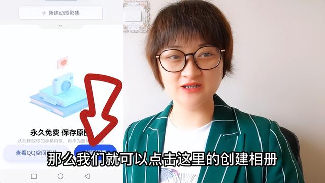 qq相册名称设置方法，如何更改QQ相册名字（微信有个免费存放照片的相册）