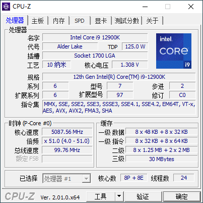 cpu100度，鲁大师cpu温度100多度（B660主板能不能拉得动i9-12900K）