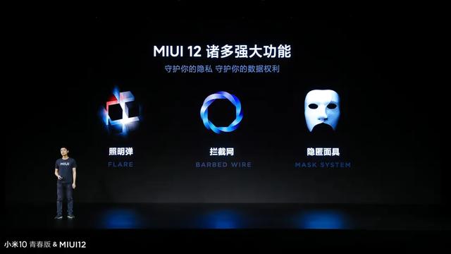 小米有没有隐私空间,小米有隐私空间吗(为什么丢失性价比) 小米有没有隐私空间,小米有隐私空间吗(为什么丢失性价比)