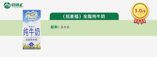 牛奶什么牌子好，牛奶买什么品牌的好（常见14款常温纯牛奶测评）