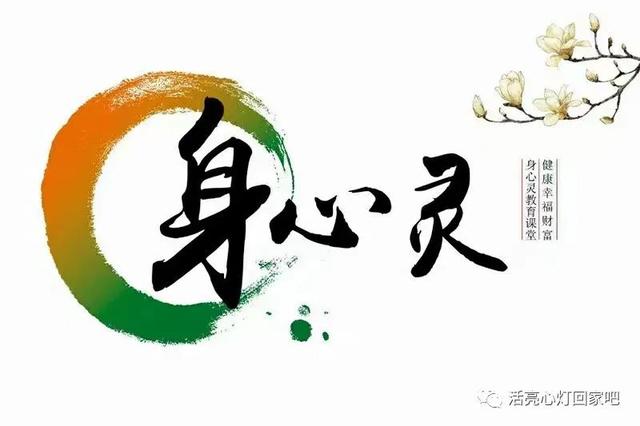 厚德载物的真正含义是什么，厚德载物的意思是什么意思（仅仅停留在有形物质层面的拥有）