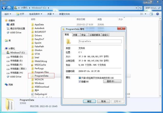 tencent是什么文件夹可以删除吗，原来是被QQ拼音占满了