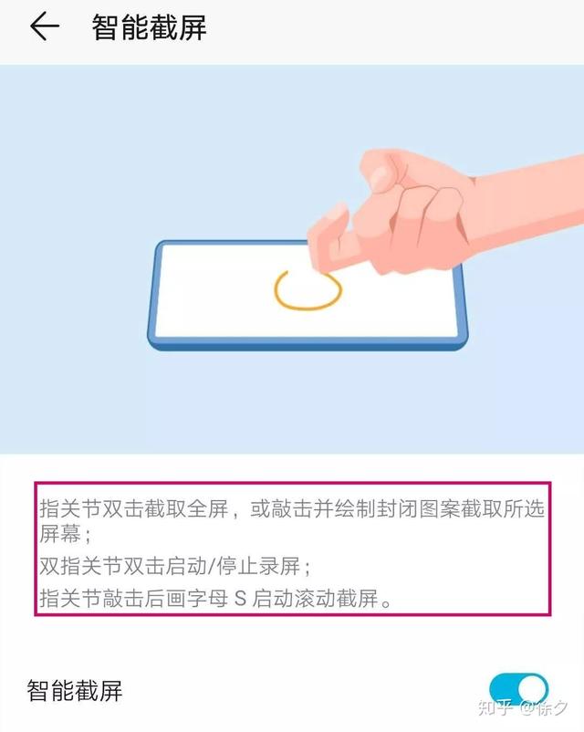 私密空间在哪里打开，qq浏览器私密空间在哪里打开（华为鸿蒙系统的65种功能操作）