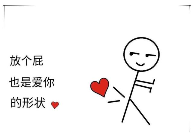 火柴人元素画法，火柴人的简单画法（小心心发射biubiubiu,火柴人表白简笔画模板）