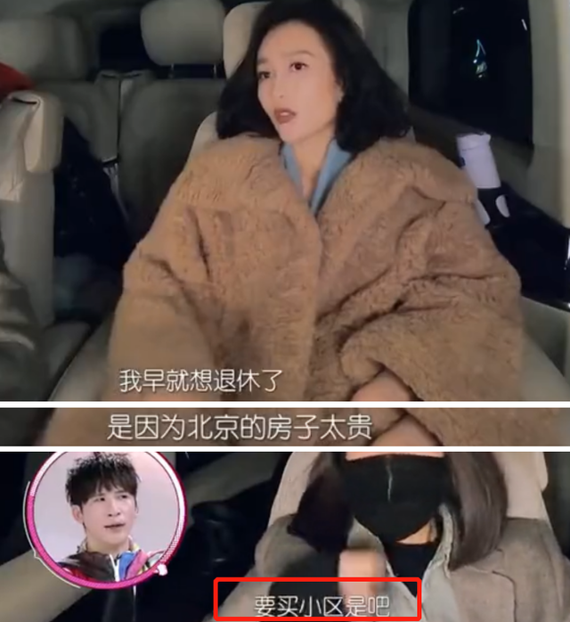 普通人买热搜多少钱，微博买热搜多少钱（14位“穷”明星）