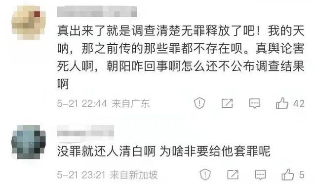 吴亦凡自尽了嘛10月，吴亦凡自杀是真的吗（吴亦凡被起诉）