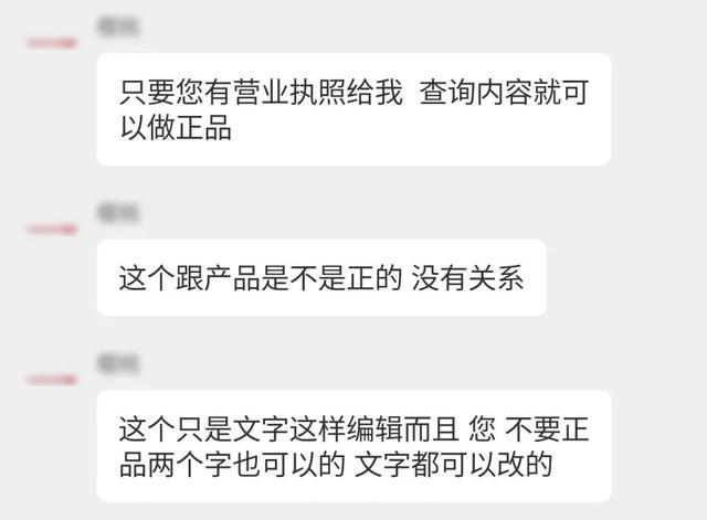 生产日期英文缩写，生产日期的英文缩写（你天天见到的315防伪标签）