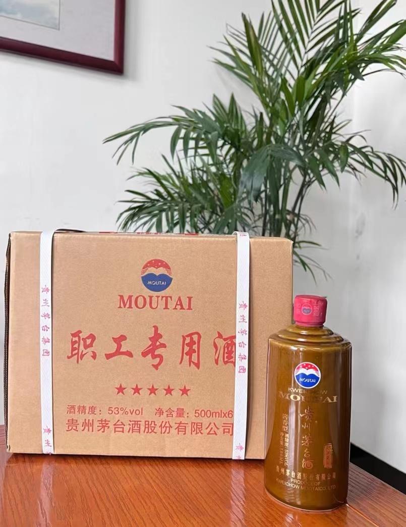 镇酒53度多少钱一瓶(茅台职工专用酒) - 价格百科