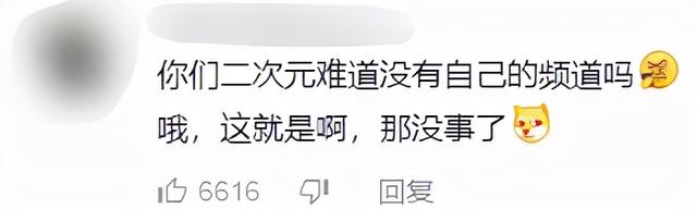 红日歌词谐音正版，红日歌词谐音（你还能在电视里看到原神、奥特曼）
