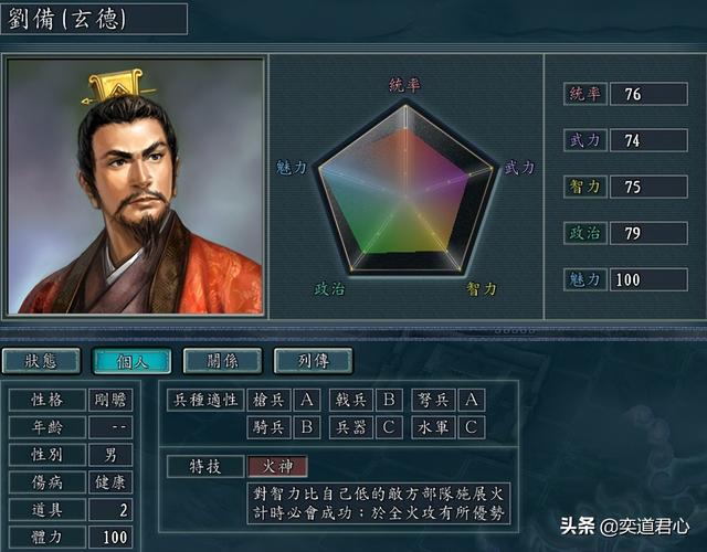 三国志11特技，三国志11 特技隐藏效果（三国志11特技更变之后笑点拉满的九个人）