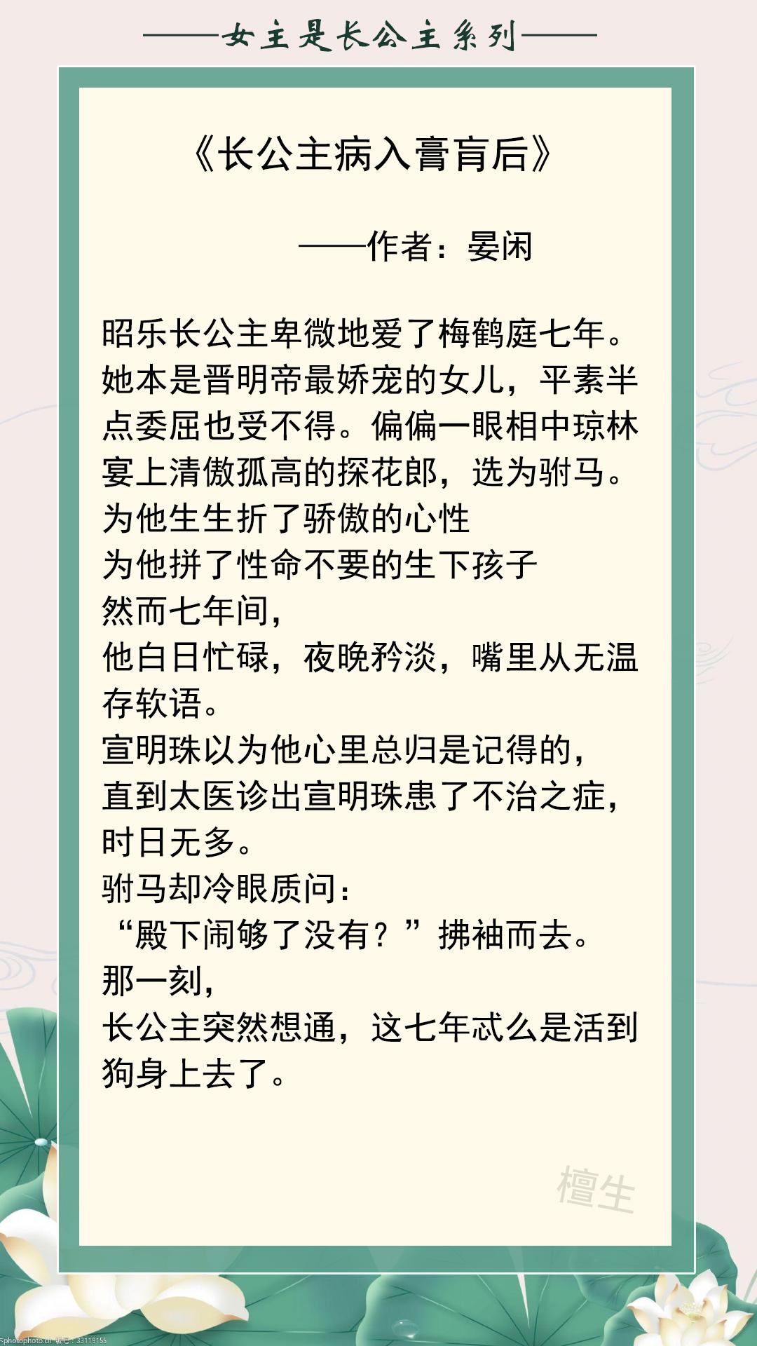 长公主直播日常(看B站直播)