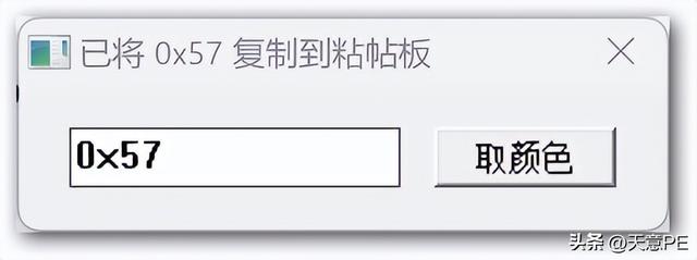 怎么调出电脑软件的快捷方式，怎么调出电脑软件的快捷方式图标（WinPE如何设置快捷键）