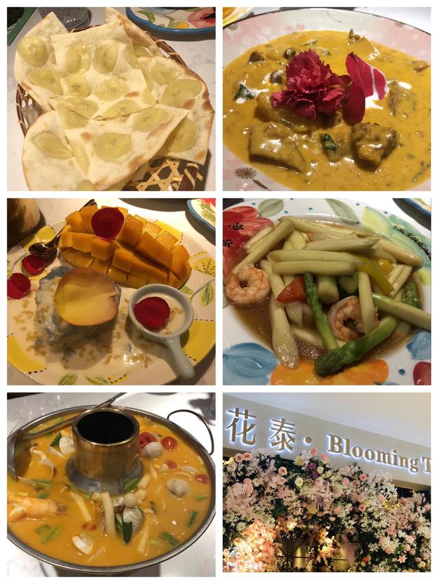 吃货进行曲歌词，吃货养成记：二零一九