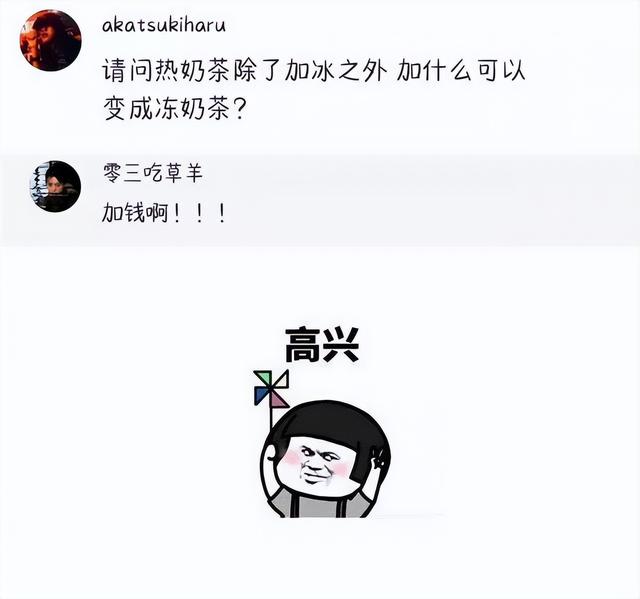 笑死人的脑筋急转弯有哪些，笑死人脑筋急转弯2000题（有哪些深藏不露的脑筋急转弯）