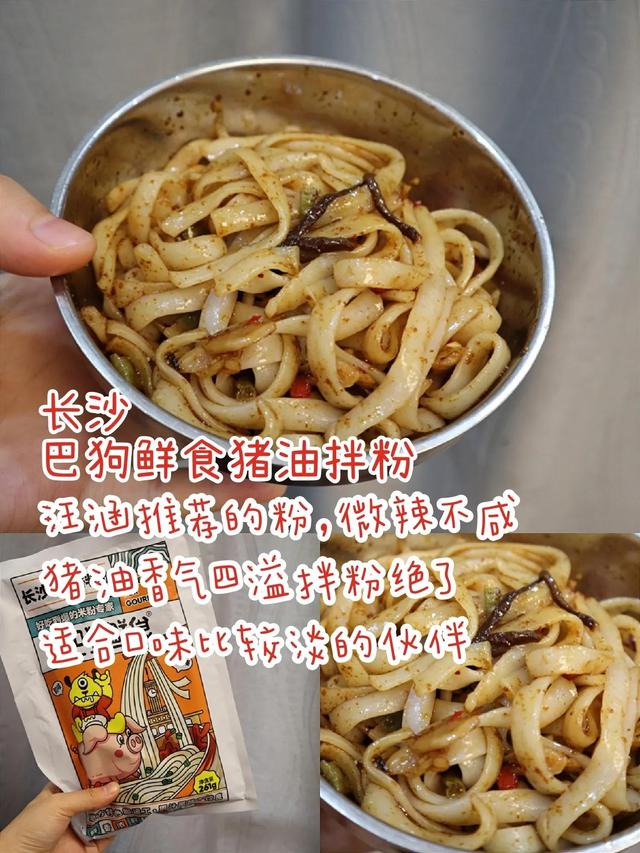 拌粉的调料都是哪些，拌粉用什么调料好吃（各地好吃拌粉合集）