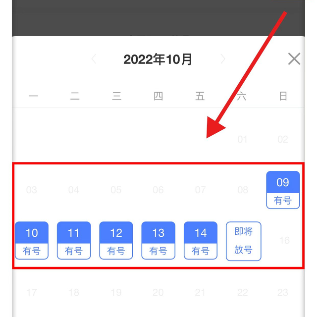 微信公众号怎么登录，手机微信公众号怎么登录（教你怎么在北京114微信公众号上预约挂号）