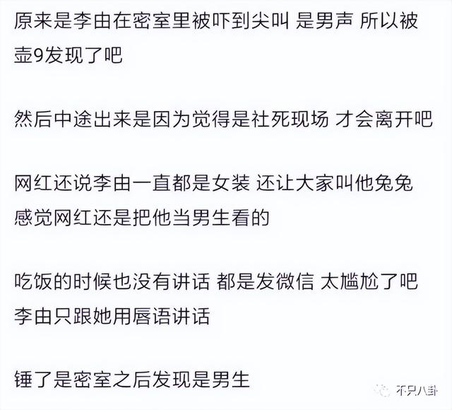 男生变成了女生，关于男生穿越变成女生的小说有哪些（从男性彻底变成女性）