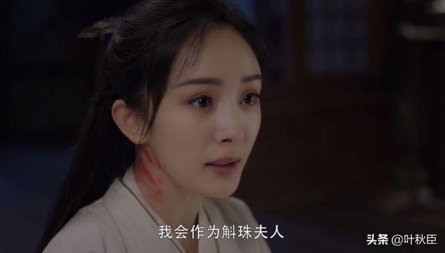 斛珠夫人大结局，斛珠夫人方鉴明最终结局（《斛珠夫人》大结局）