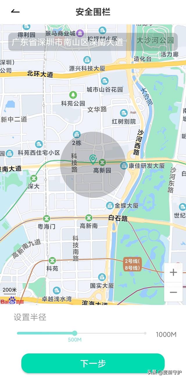 手机号定位追踪，如何用手机号定位追踪找回手机（父母的手机怎么定位孩子的手机位置）